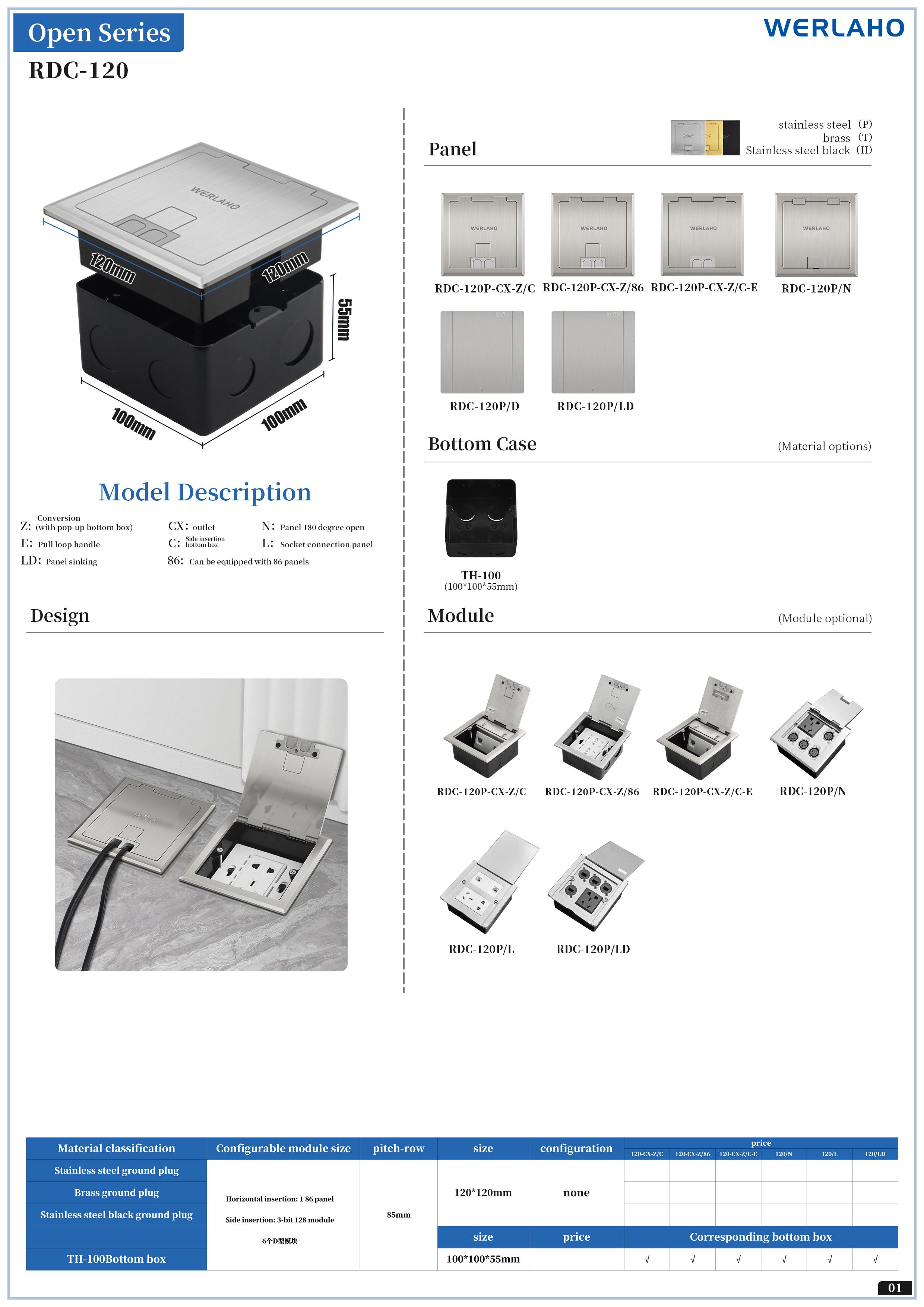 floor socket -RDC120  Open Series