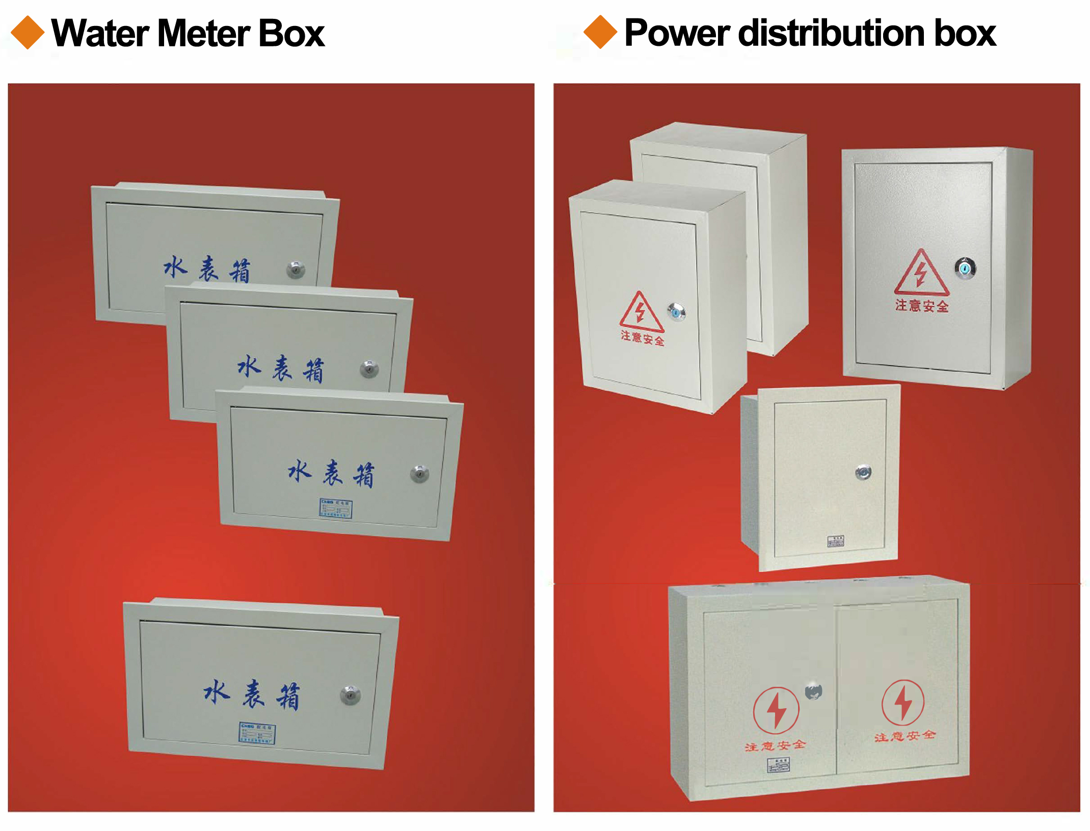 Water Meter Box & Power Distribution Box