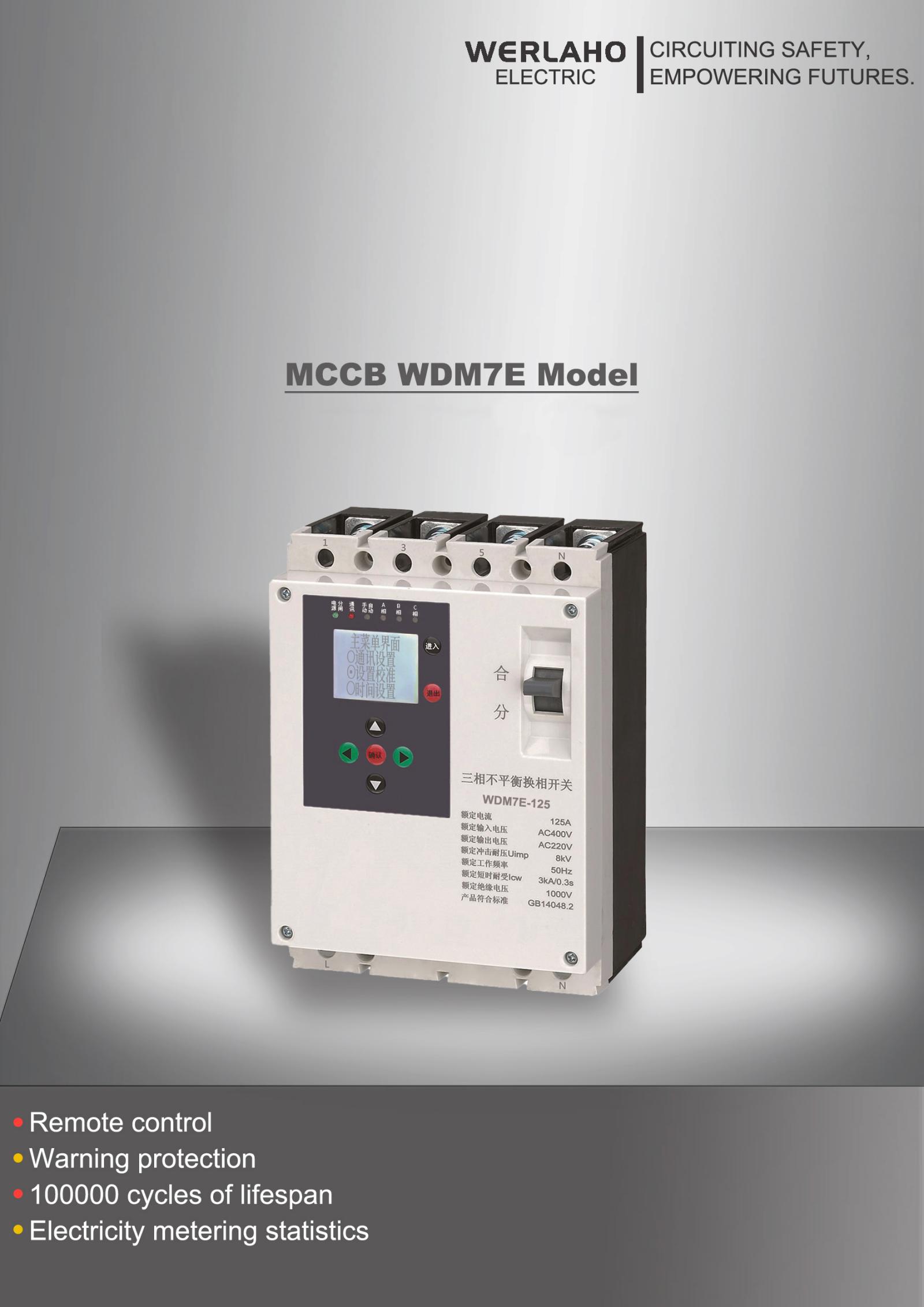 WDM7E Three-Phase Unbalance Phase Change Switch