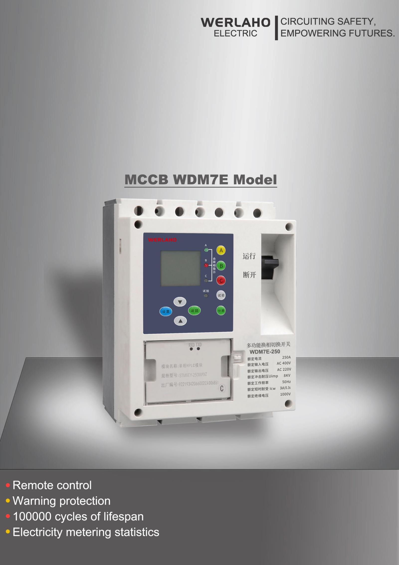 WDM7E Multi-functional Phase Conversion Switch
