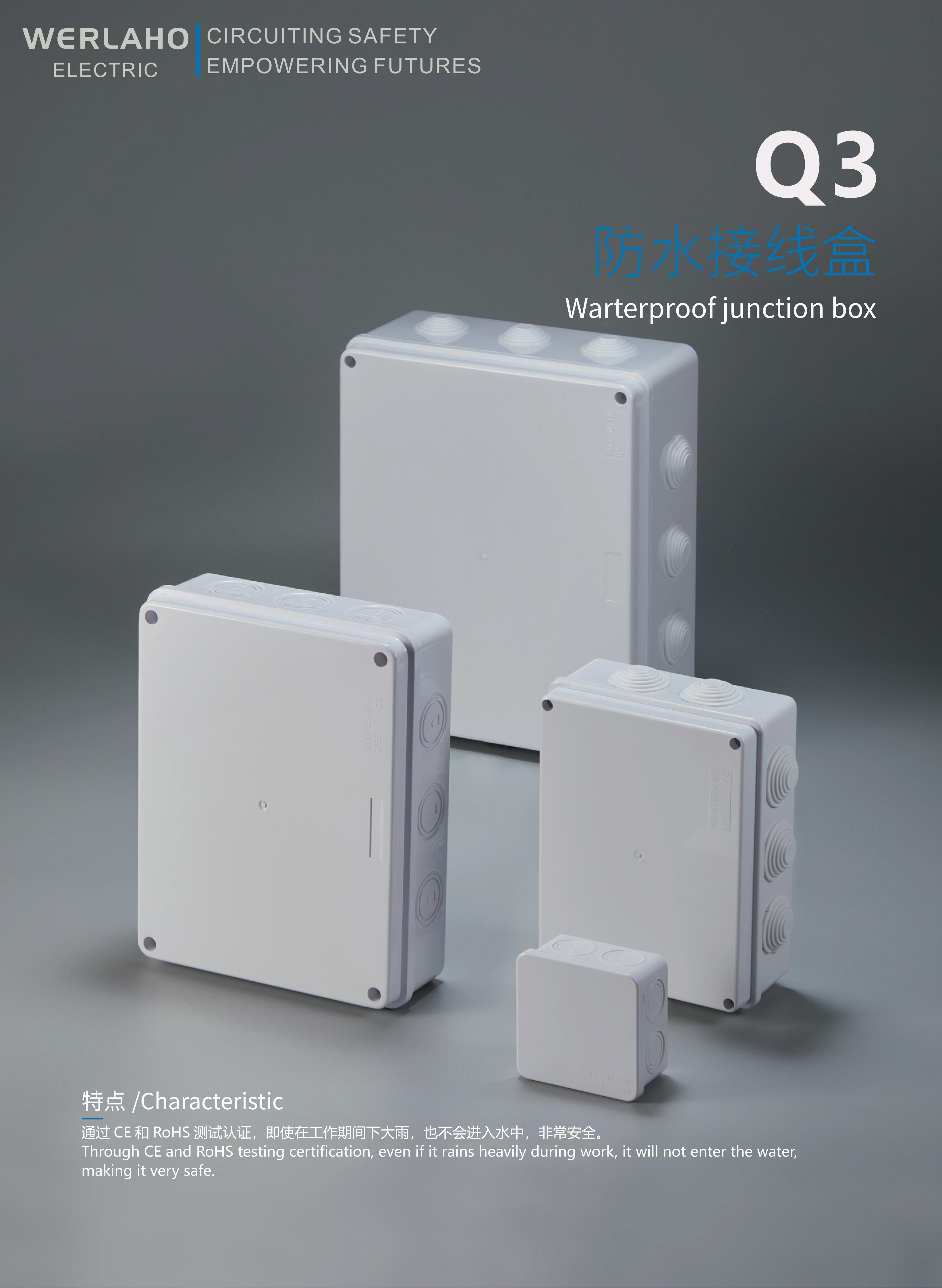 Q3 Waterproof junction box