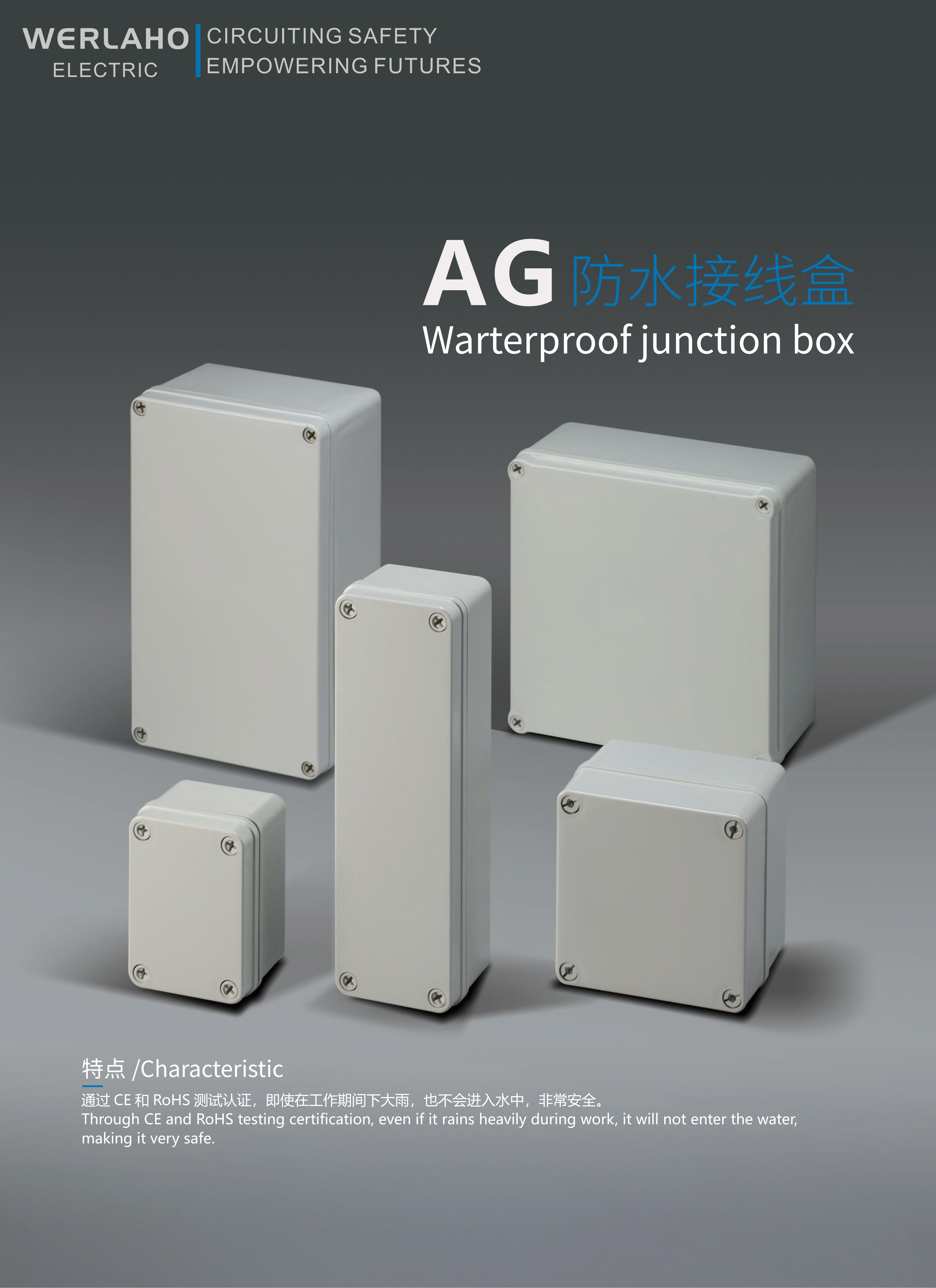 AG Waterproof junction box